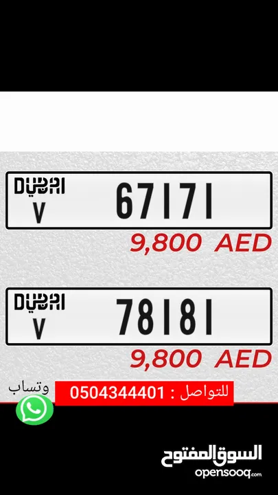 DxB..plates. V .