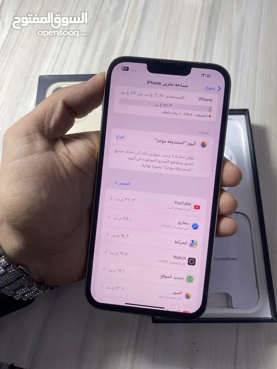 آيفون 13 برو ماكس ذاكره 512
