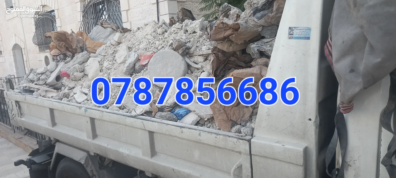 قلاب مترين
