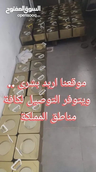 جبنه غنم بلديه 100%