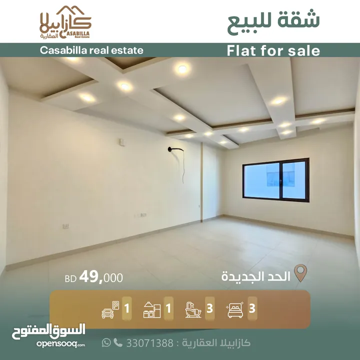 New apartment for sale in New Hidd