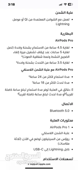 سماعات ايربود برو الاصلية