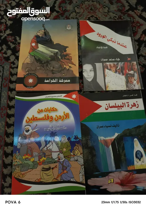 الغاز وقصص ومجلات قديمه واصلية للبيع بسعر مناسب