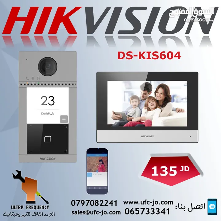 انتركم الفيديو الشبكي IP Intercom نوعDS-KIS604 Hikvision مع امكانية الشبك والتحكم عن طريق الموبايل