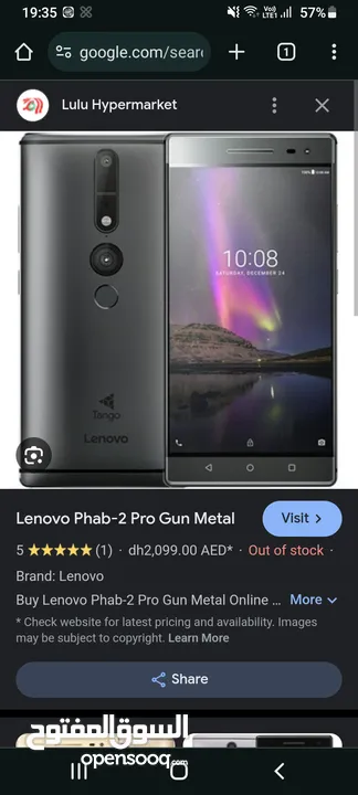 Lenovo Phab 2 PRO