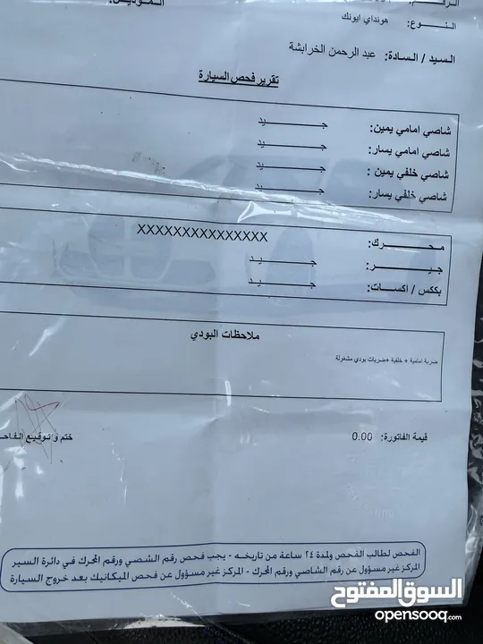 هيونداي ايونيك 2017 فل بدون فتحه فحص كامل وليست تطبيقات كاش واقساط بدفعه 2000 دينار
