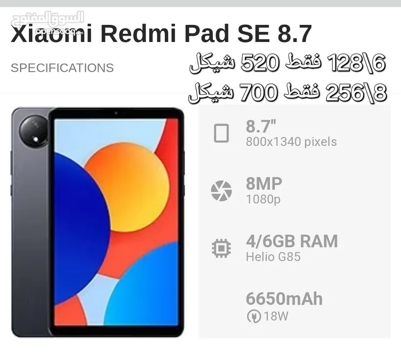 عرض جديد على الإصدار الجديد من Redmi ام اي Mi شاومي