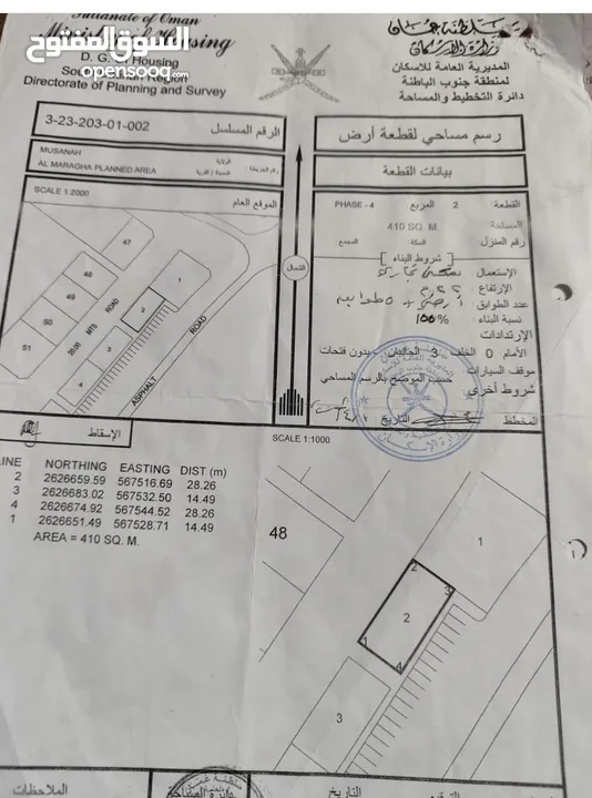 من المالك مباشر للبيع