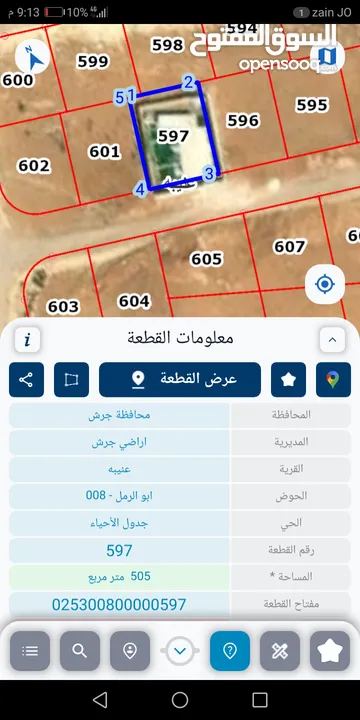شاليه. على مساحة أرض 500 متر بقوشان مستقل