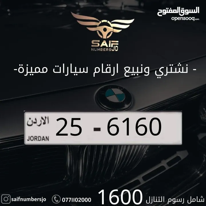 مجموعه من ارقامنا المتميزه