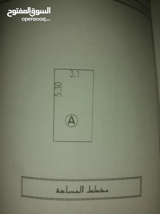 محل تجاري للبيع