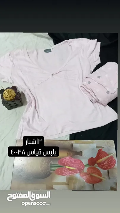 تراك نسائي