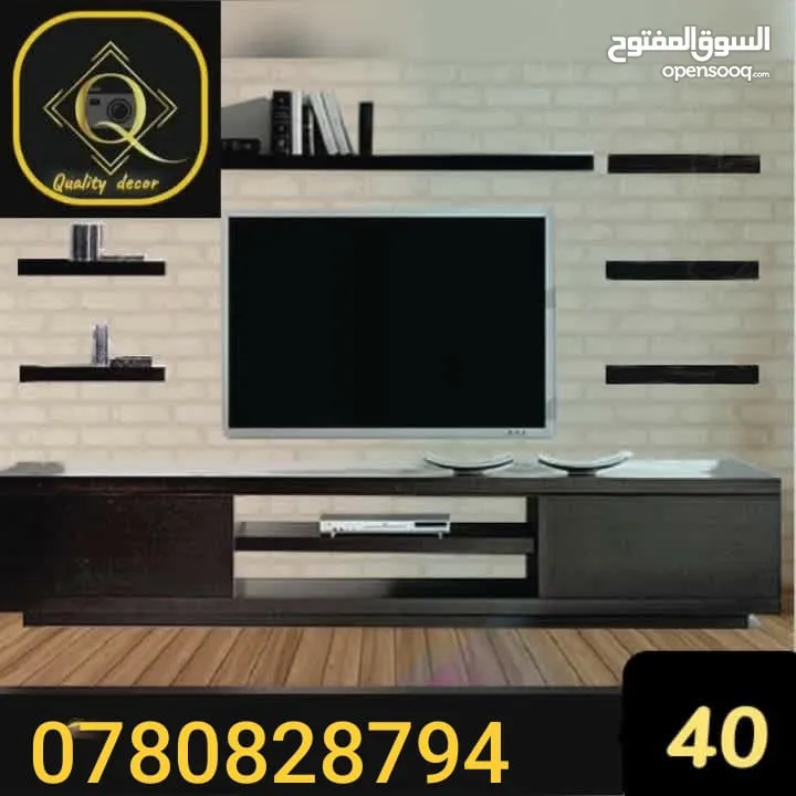نجار وحرفيه