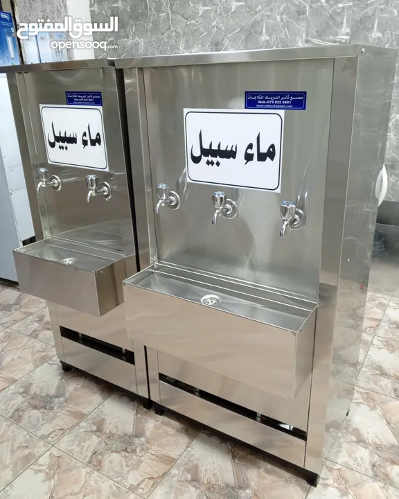 مبردات ماء ستانلس ستيل طبي عالية الجودة سبيل / صدقة جارية