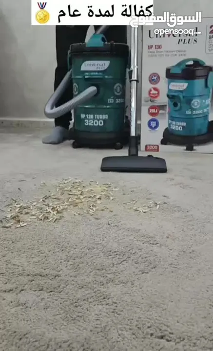 مكنسة برميل يونيفيرسال بلس التركية قوة شفط خارقة 3200 واط، خزان كبير 25 لتر،