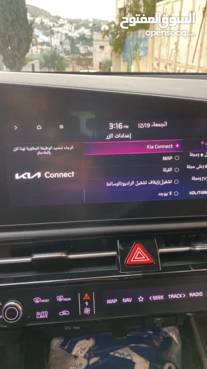 برمجة وتعريب السيارات الكورية وفتح اليوتيوب عالشاشة