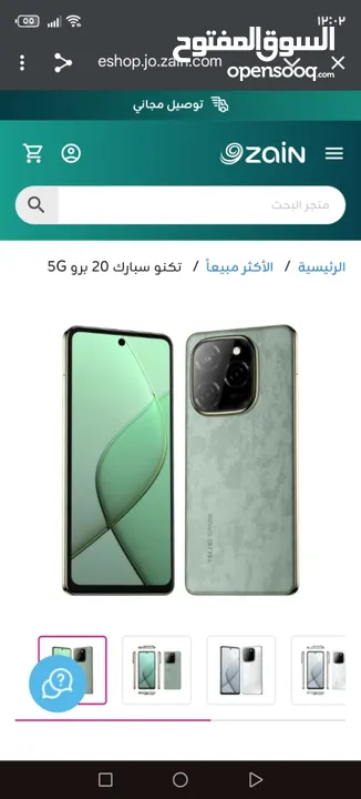 Tecno spark pro 20