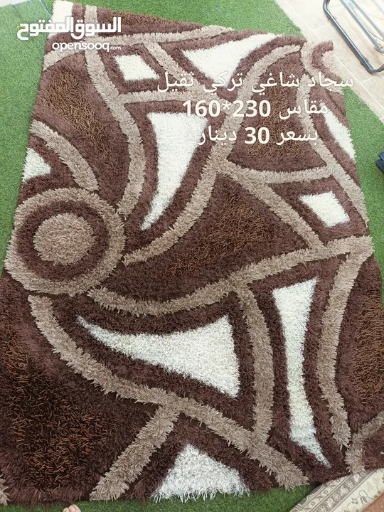 قطع سجاد تركي ثقيل متنوعه مستعملة للبيع السعر قابل للتفاوض بشي بسيط سجاد غرف ضيوف