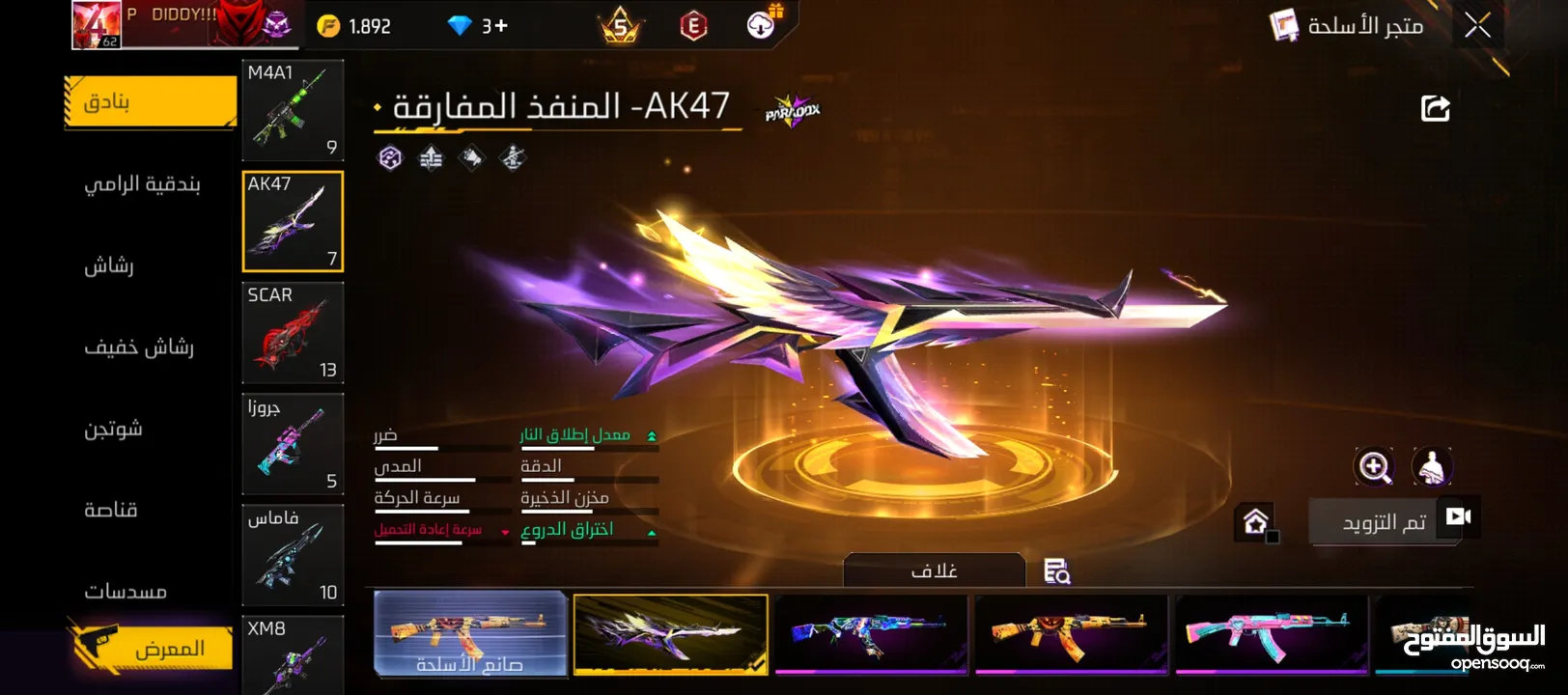 حساب فري فاير و حساب جوجل بلاي امريكي بلاتيني  اقرأ الوصف كل حساب اله سعره