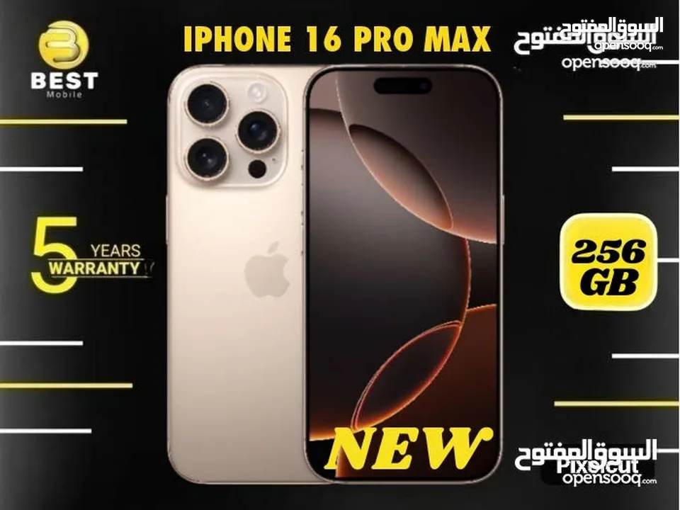 متوفر الأن جديد ايفون 16 برو ماكس // iPhone 16 pro max 256G new