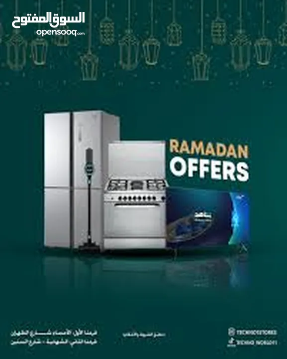 صيانة جميع انواع الثلاجات والغسالات الفل اتومتك وافران الغاز. صيانه منزليه فوريه