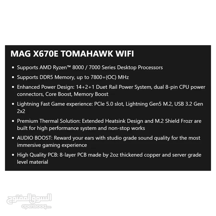 Msi MAG x670e Tomahawk Wifi Gaming Mother Board - مذربورد من ام اس اي !
