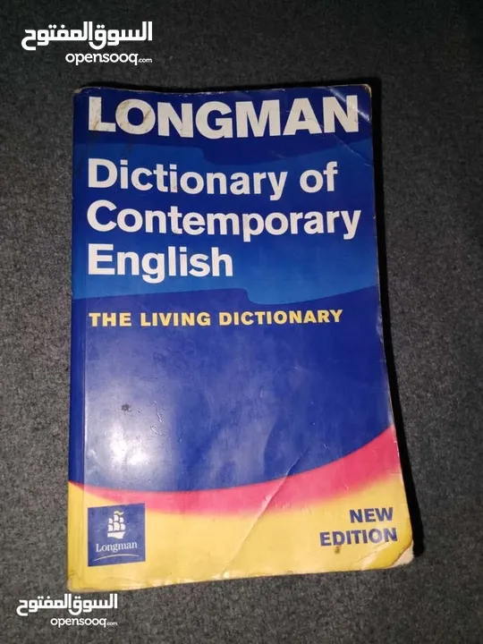 كتاب لونجمان انجليزي انجليزي 1949 صفحة