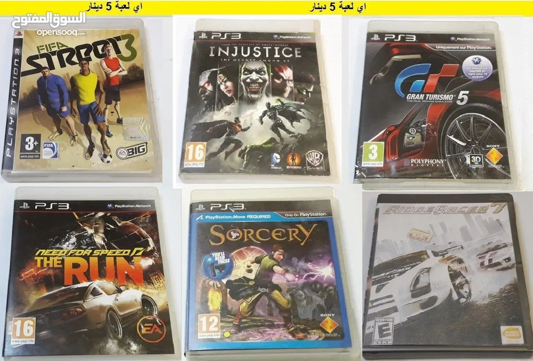 تشكيلة سيديات بلايستيشن 3 للبيع Playstation 3 Games