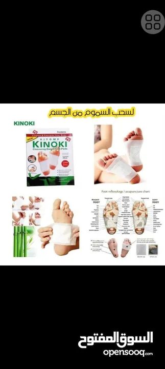 بكج نغاشي ونعومي وانوثي من يارا  بكج 9 قطع وعديني من المنتجات  في مدينة  الطيبة بأرخص العروض عنا وبس