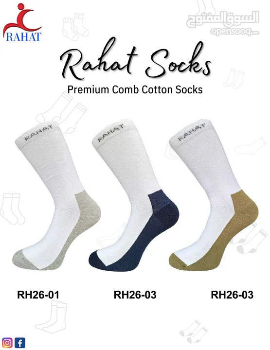 Socks  جوارب هندية