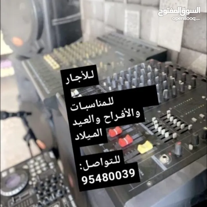 لااجار سماعات