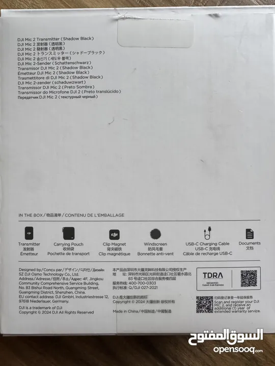 FOR SALE: New DJI Mic 2 Transmitter (Opened but Unused)