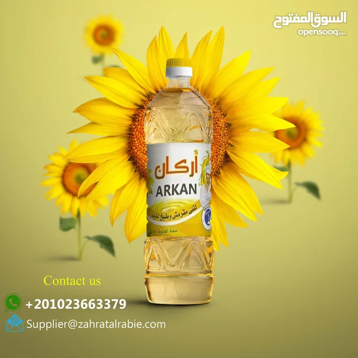 زيت دوار الشمس المكرر وزيت الصويا المكرر