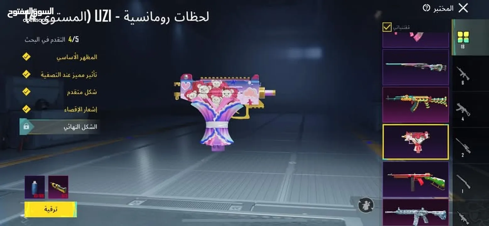 حساب ببجي للبيع الحساب طبعن مصروف علي صح سبب البيع عتزلت العبه الله يطرح البركه لصاحب النصيب
