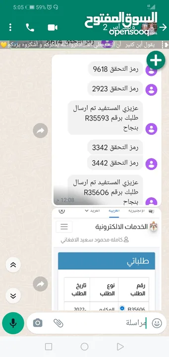 طقم سفره +8كراسي دنسوار فضيه