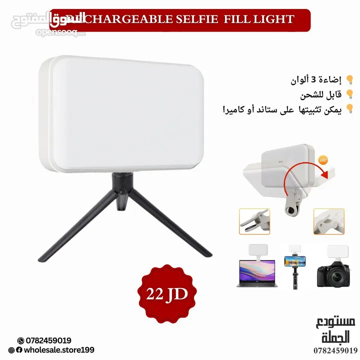 سوفت بوكس رباعي عالي الجودة / افضل العروض على اضاءة التصوير الاحترافية