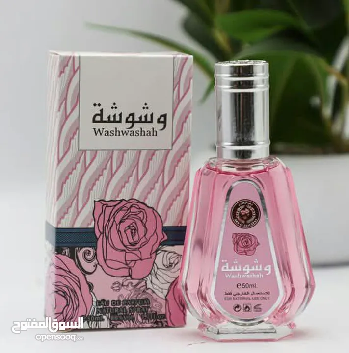 عطور خليجي 50 مل (25 علبة)