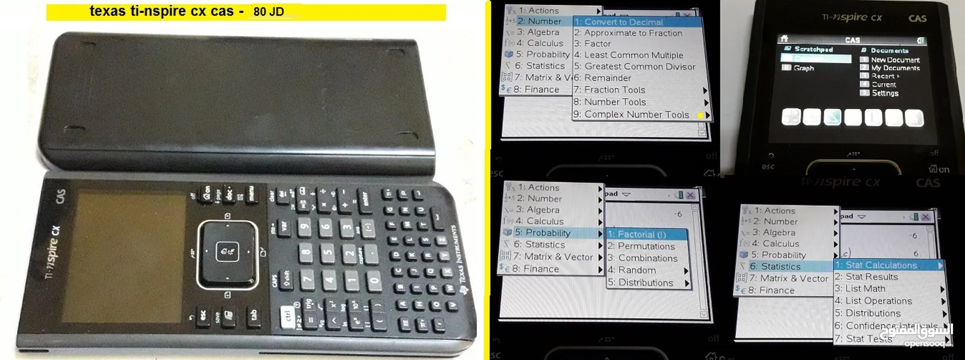 آلات حاسبة علمية متطورة رسومات وتطبيقات عديدة Graphing Calculators