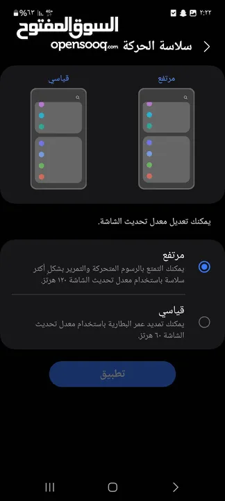 سامسونج A53 5G