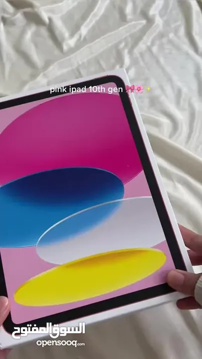 Apple iPad (10th Generation)