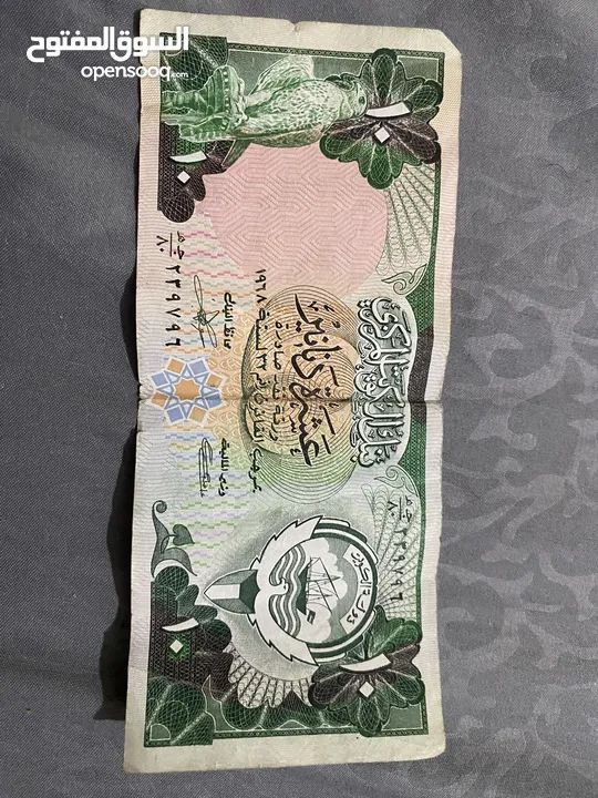 عملة كويتية من طراز قديم