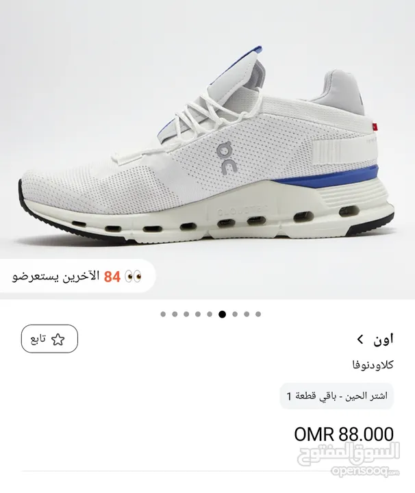 حذاء اصلي من شركة on Men'sCloudnova