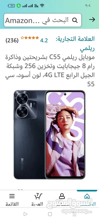 C55 256 8+8 بحاله جيده محتاج بورده بالكرتونه