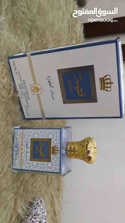 عطور بخور مواد تجميل