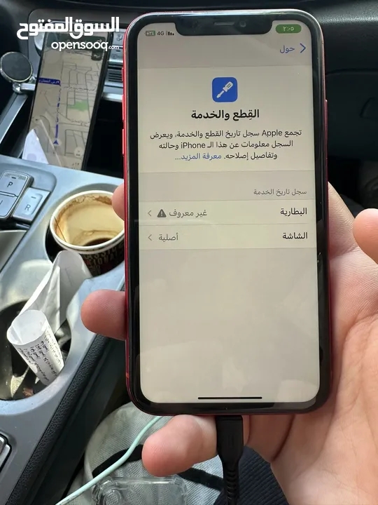 آيفون 11 بحاله وكاله