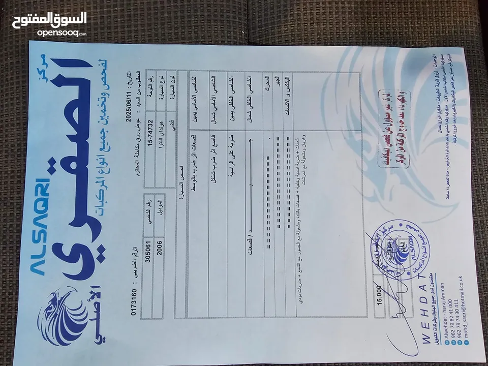 هونداي النترا 2006
