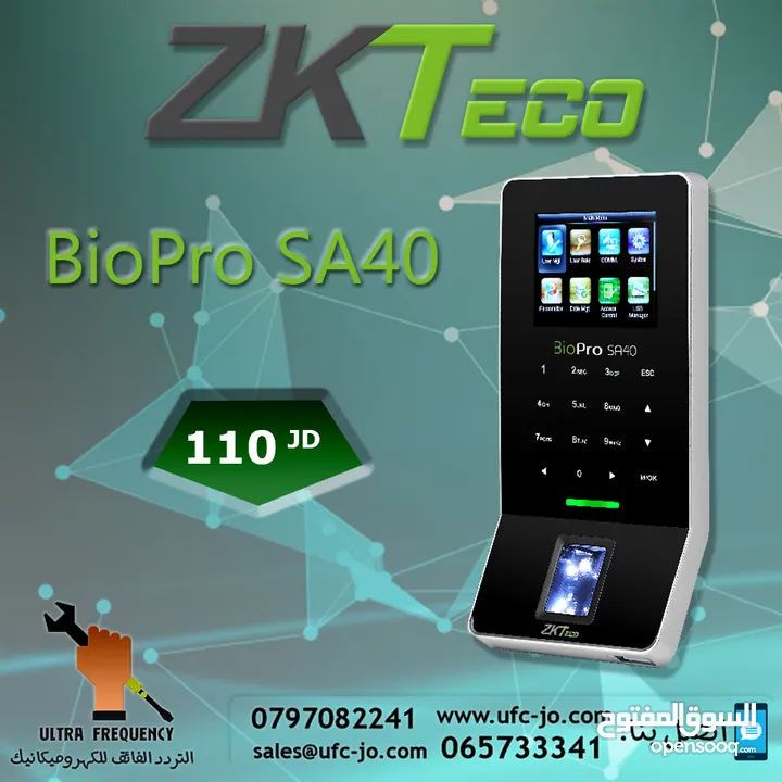 نظام التحكم بالدخول وتسجيل الحضور والانصراف ZKTeco Biopro SA40