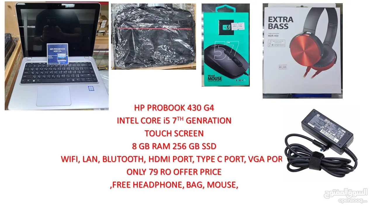 LAPTOP FOR SALE  BEST PRICE  WITH FREE GIFTS