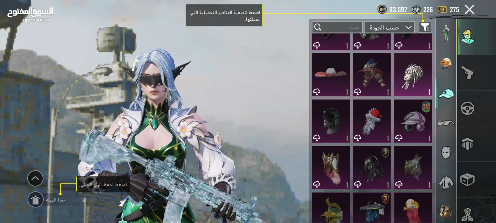احساب ببجي نادر لفل 78 للبيع بسعر حرق