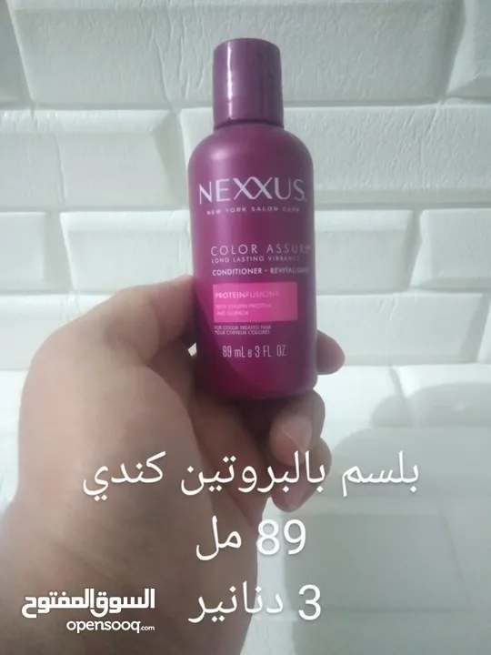 أفضل أنواع كريمات الشعر الأجنبي نخب أول